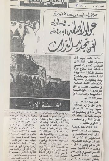 صورة من الجولة الأولى 3