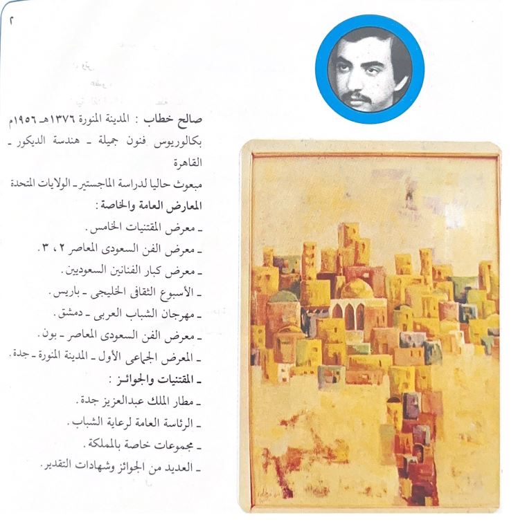 صورة من الجولة الثانية 2